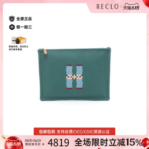 中古Hermes爱马仕手拿包