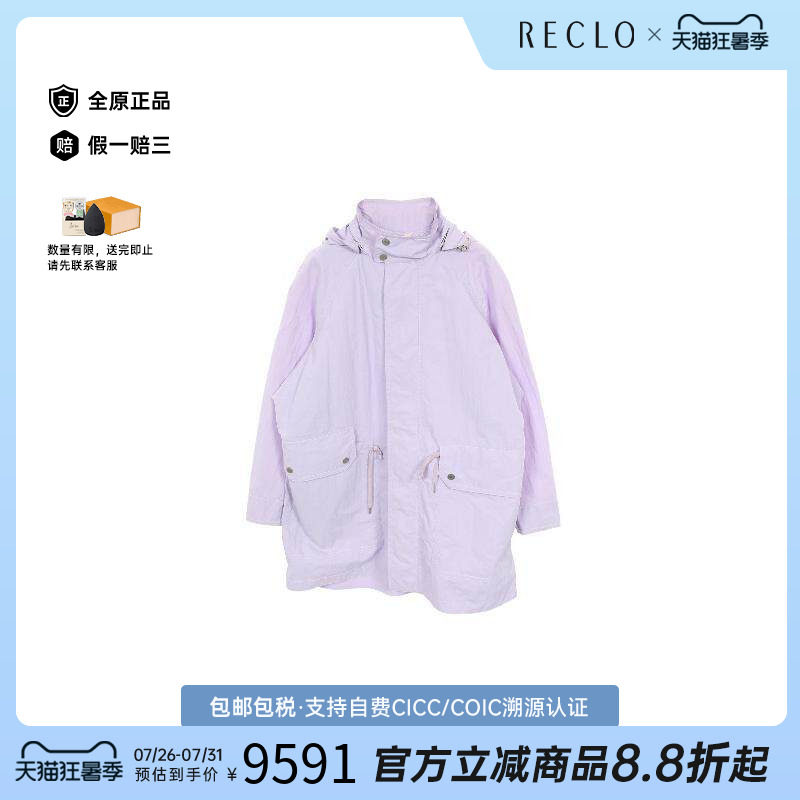 中古Hermes爱马仕外套メンズ尼龙