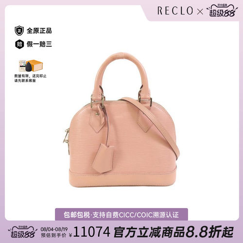 中古LV路易威登斜挎包レディース