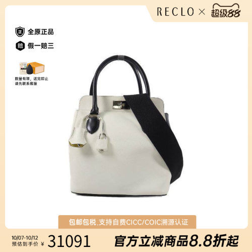 中古Hermes爱马仕斜挎包