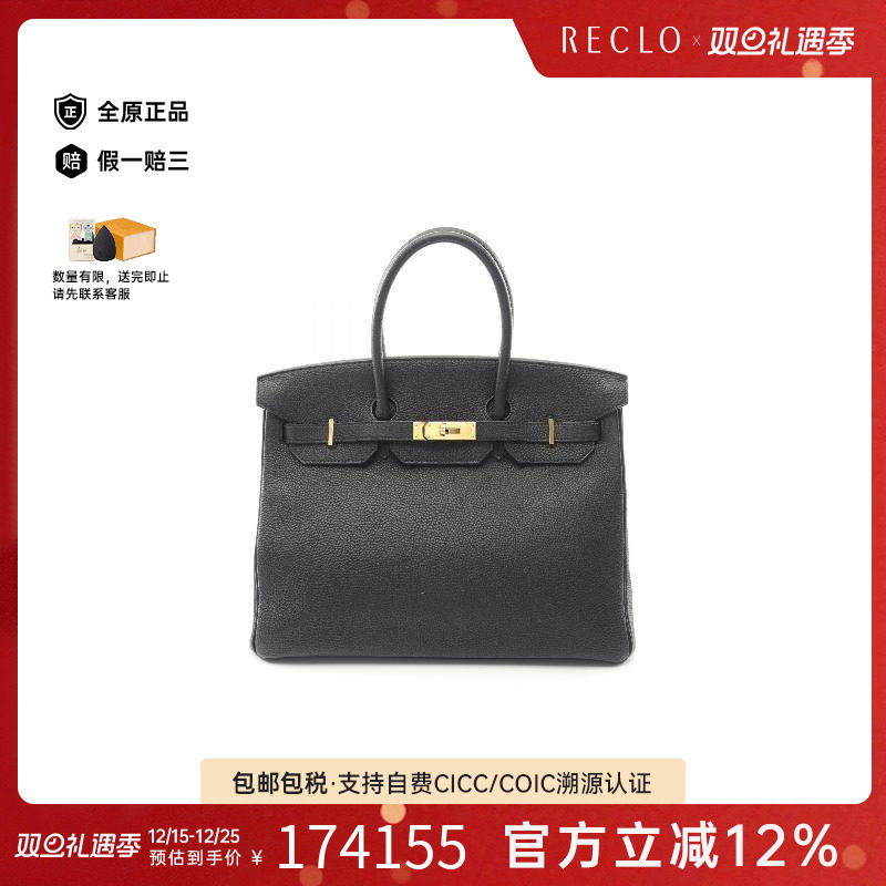 中古Hermes爱马仕女包B级9新birkin 35铂金包 35牛皮手提包黑色