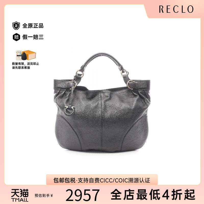 中古Ferragamo菲拉格慕手提包