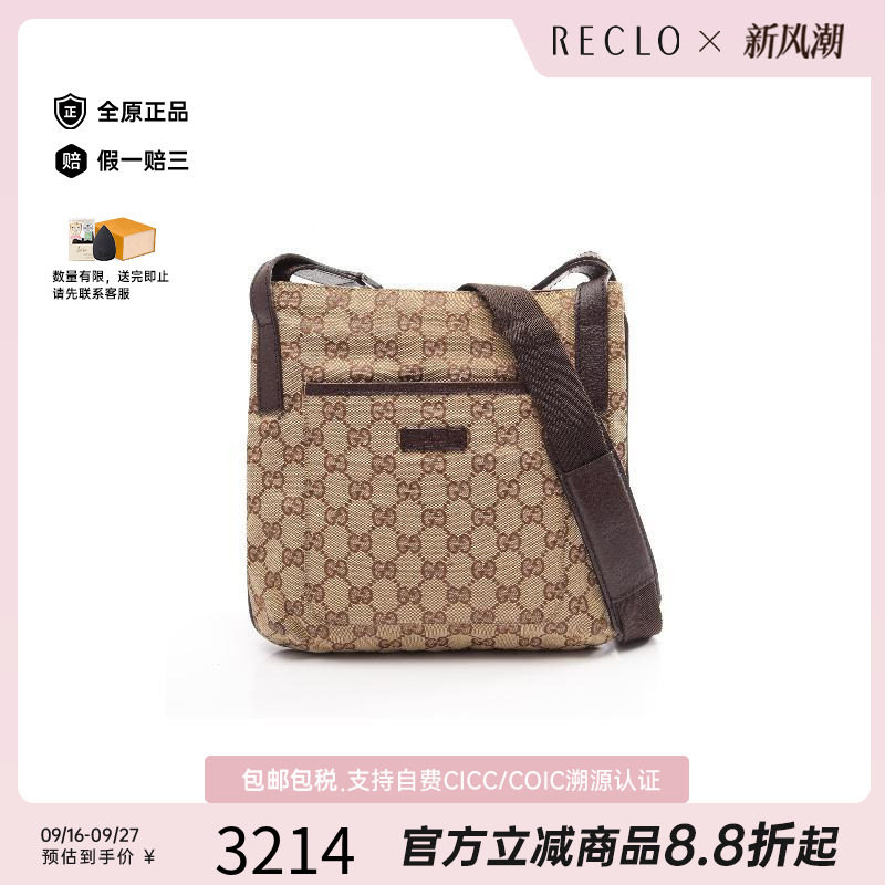 中古Gucci古驰斜挎包レディース