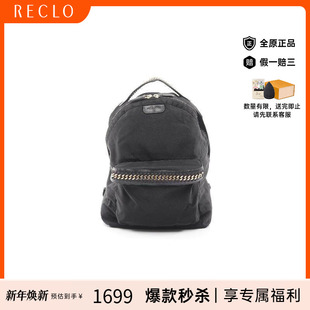 中古Stella Mccartney斯特拉女包B级9新Backpack背包尼龙双肩包