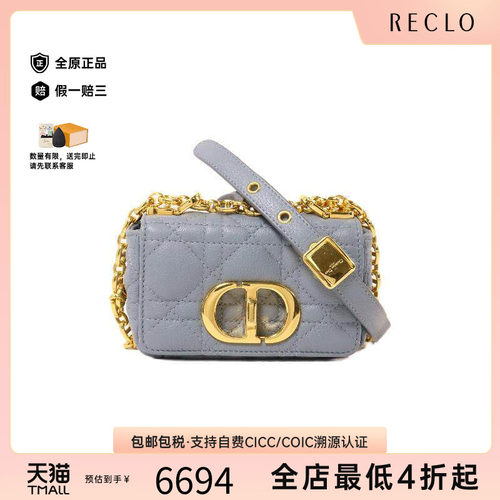 中古Dior迪奥斜挎包レディース