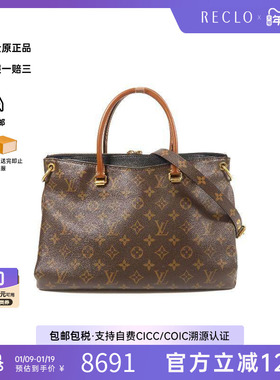 中古LV路易威登女包B级9新 Pallas传奇系列涂层/防水帆布斜挎包HK