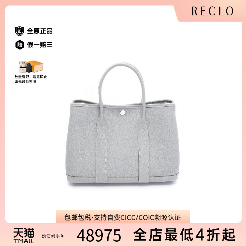 中古Hermes爱马仕托特包