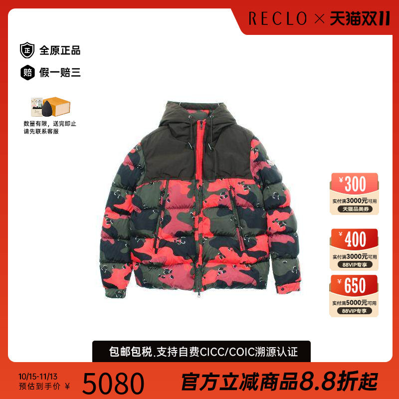 中古Moncler盟可睐外套メンズ