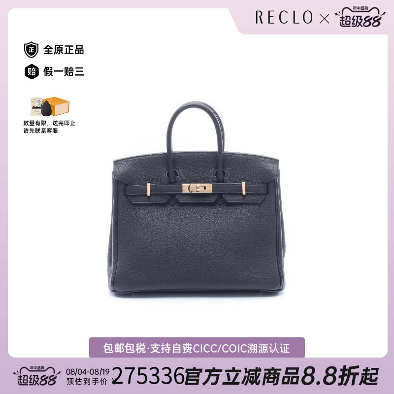 中古Hermes爱马仕手提包