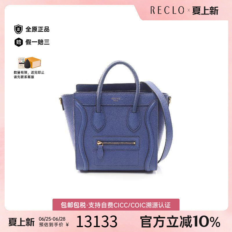 中古Celine赛琳斜挎包レディース