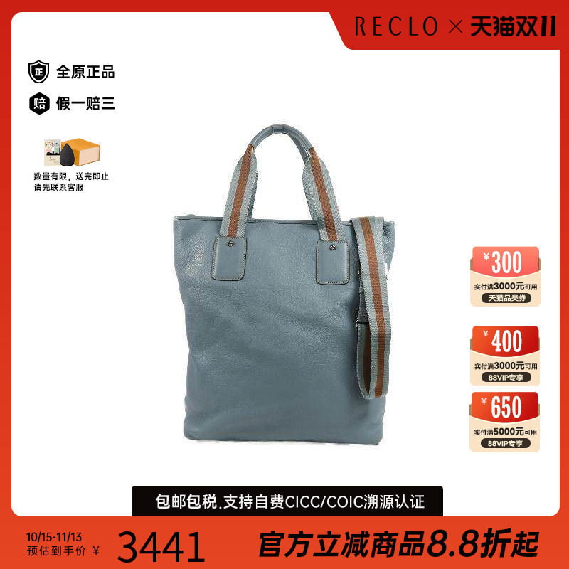 中古Gucci古驰斜挎包メンズ牛皮