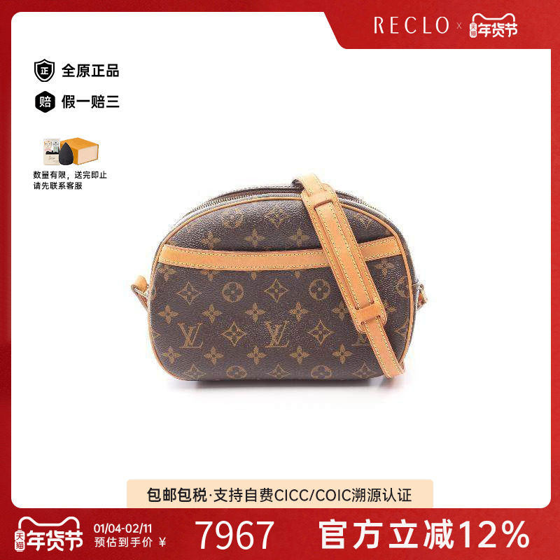 中古LV路易威登女包B级9新Blower苹果包涂层/防水帆布斜挎包棕色,箱包皮具/热销女包/男包,通用款女包,淘宝优惠券,粉丝福利购,淘宝优惠卷