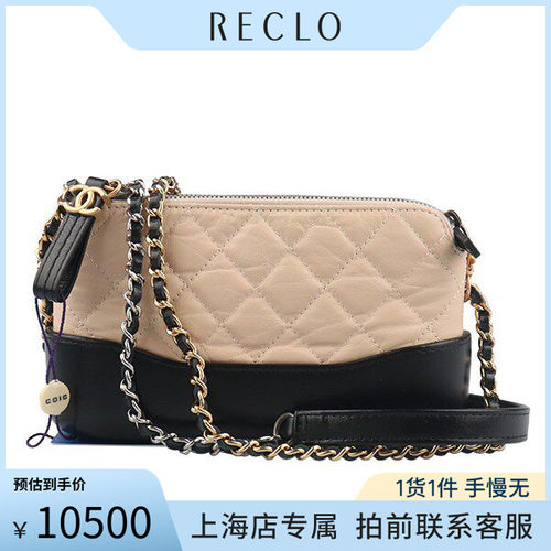 中古CHANEL香奈儿斜挎包