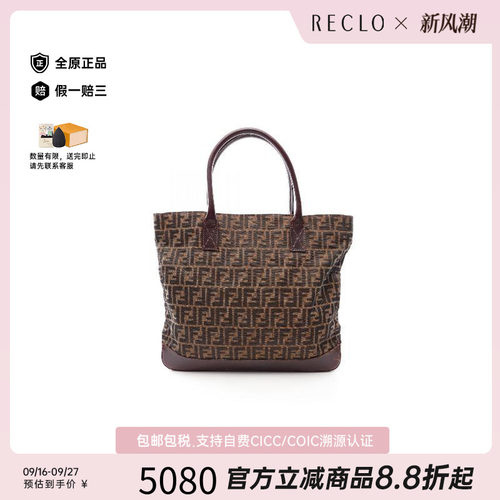 中古-日本进口Fendi芬迪托特包