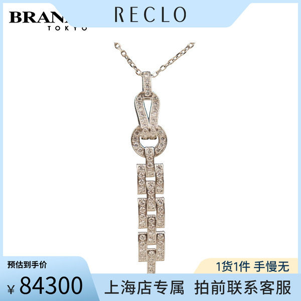 「9.5新」Cartier(卡地亚)AGRAFE 钻石项链750白金44cmN3028000图片