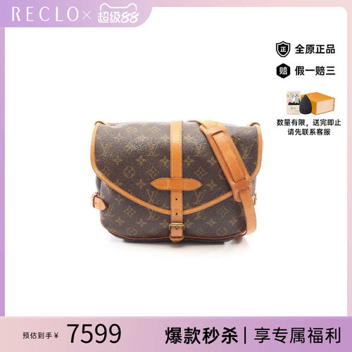 中古LV路易威登斜挎包レディース