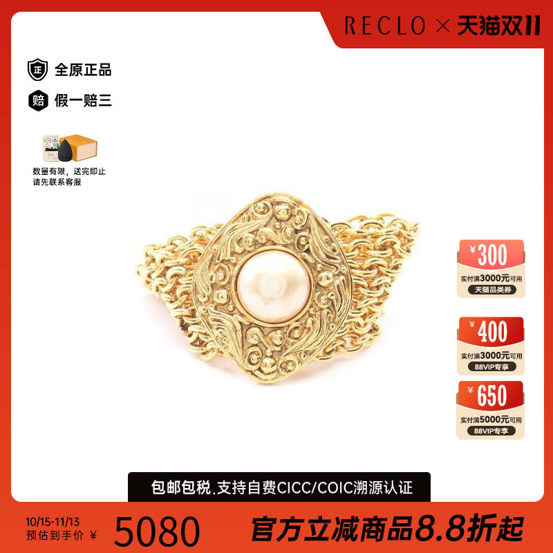 中古Chanel香奈儿手链レディース