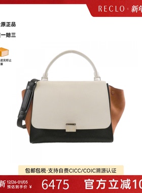 中古CELINE赛琳女包A级95新Trapeze信封包单肩手提包高级RECLO
