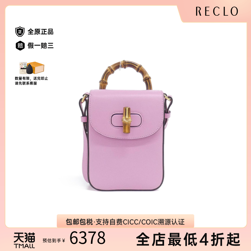 中古GUCCI古驰女包斜挎包