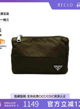 中古Prada普拉达男包B级9新Clutch bag手拿包尼龙手拿包绿色