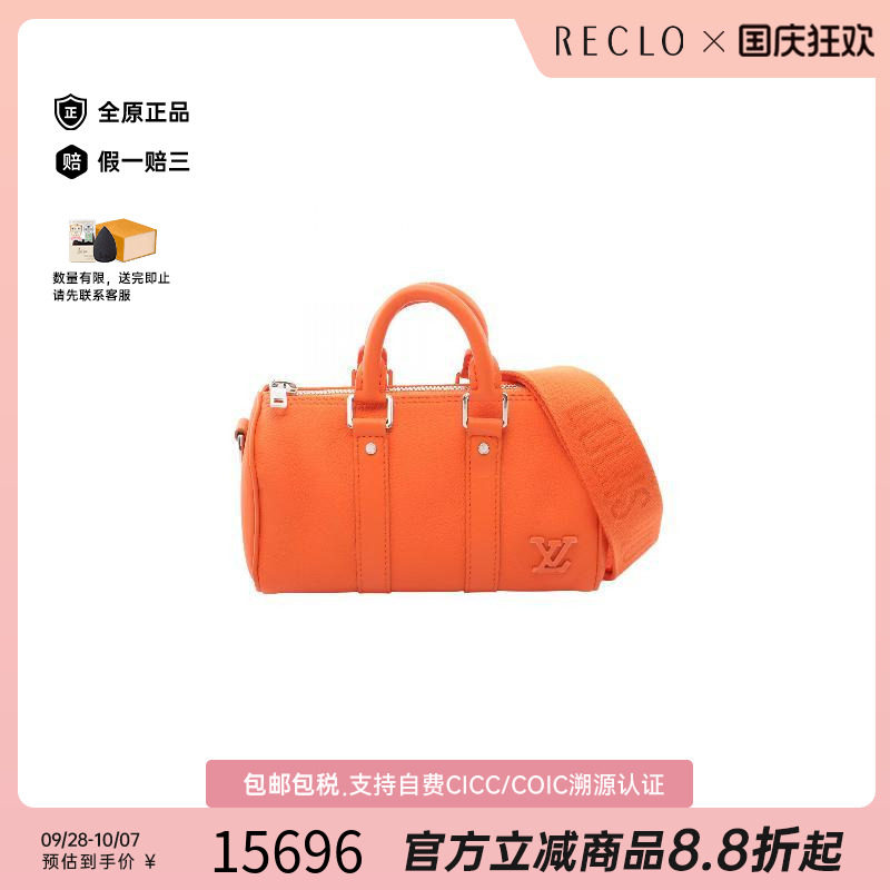 中古LV路易威登斜挎包メンズ牛皮