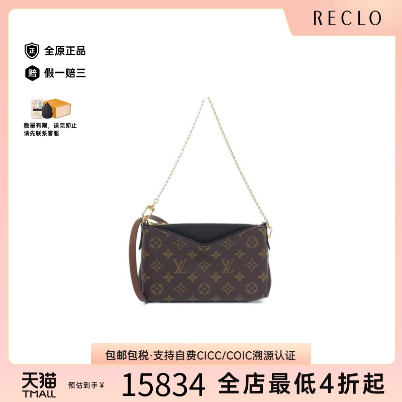 中古LV路易威登老花斜挎女包