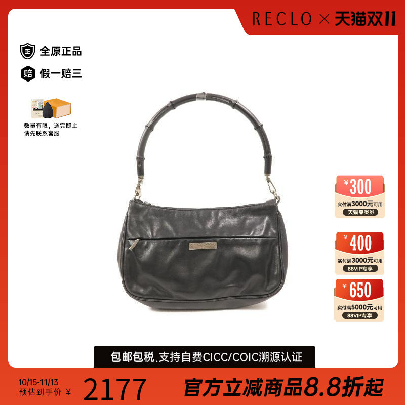 中古Gucci古驰手提包レディース