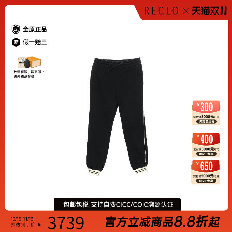 中古Gucci古驰裤子レディース棉