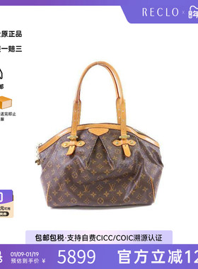 中古LV路易威登女包B级9新Tivoli GM饺子包涂层/防水帆布单肩包