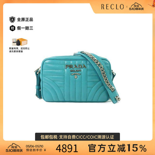 中古Prada普拉达斜挎包