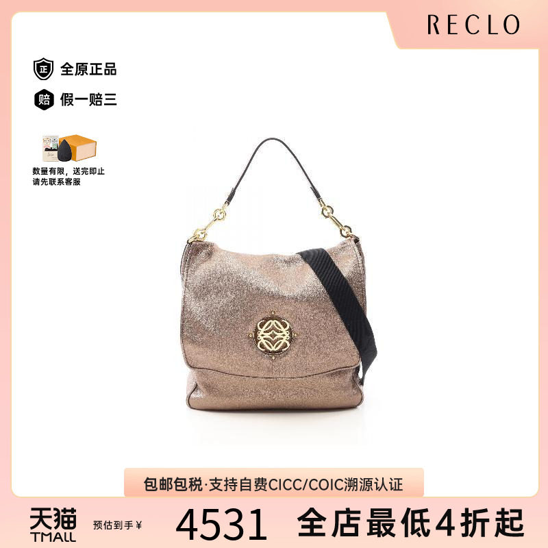 中古Loewe罗意威单肩包