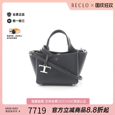 中古Tods托德斯斜挎包レディース