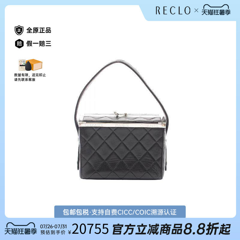中古Chanel香奈儿手提包