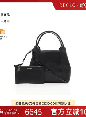 中古Balenciaga巴黎世家女包A级95新Navy Cabas牛皮斜挎包黑色