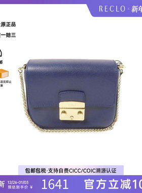 中古Furla芙拉女包A级95新Chain Shoulder链条肩带牛皮斜挎包蓝色