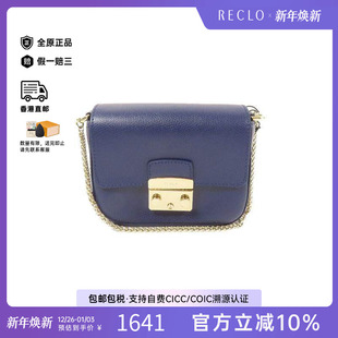 中古Furla芙拉女包A级95新Chain Shoulder链条肩带牛皮斜挎包蓝色