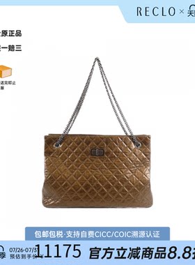 中古CHANEL香奈儿女包9新50976 Bag褶皱小牛皮2.55托特包单肩包