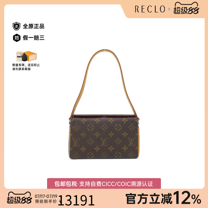 中古LV路易威登女包单肩包