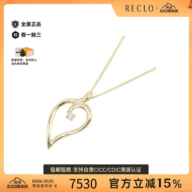 中古Tiffany&Co蒂芙尼女A级95新leaf叶子18K黄金（Au750）项链