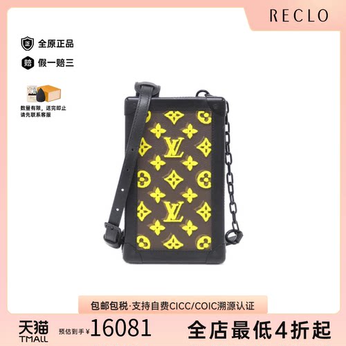 中古LV路易威登老花斜挎女包