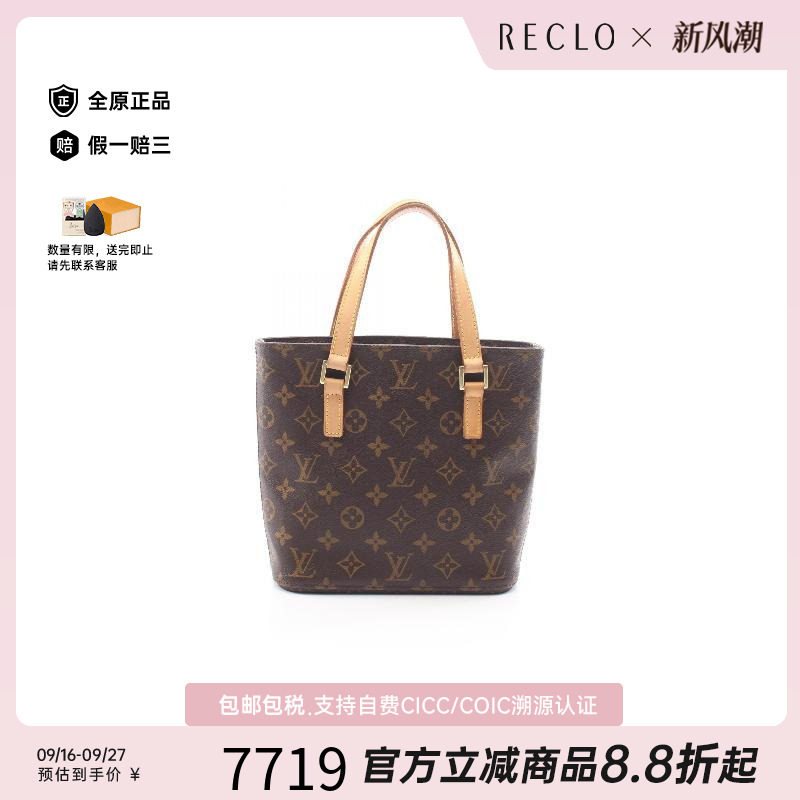 中古LV路易威登手提包レディース