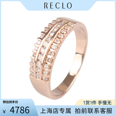 中古「9.5新」LilyCluster戒指