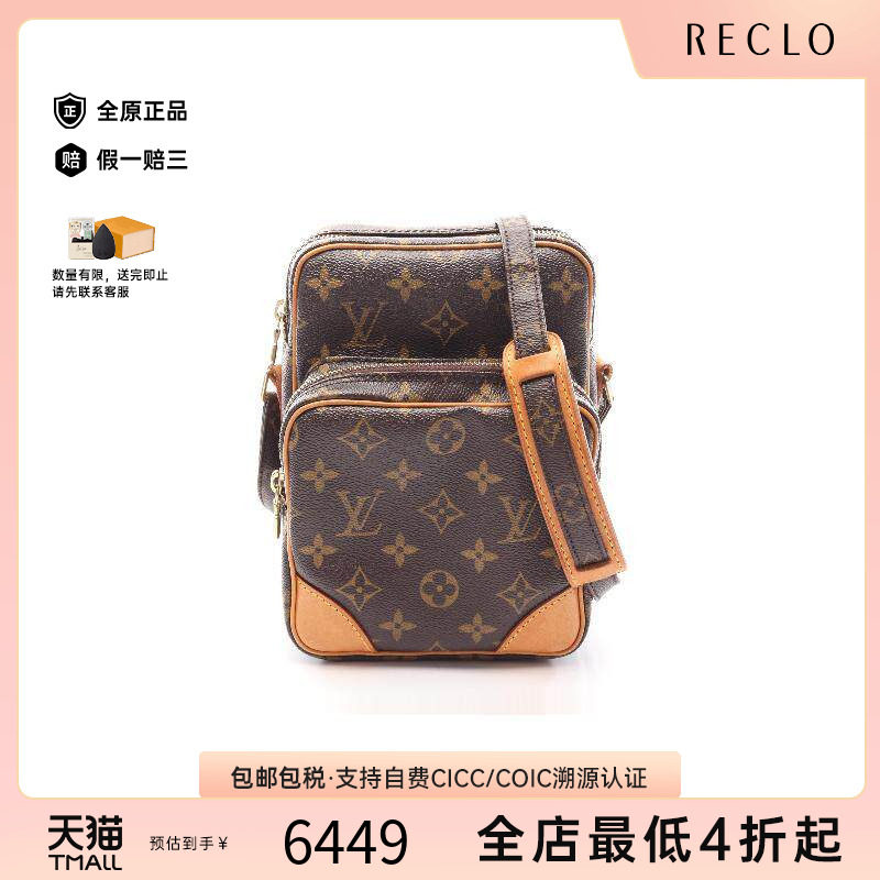 中古LV路易威登斜挎包レディース