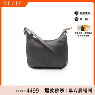 中古Loewe罗意威女包B级9新Shoulder bag肩包羊皮斜挎包黑色