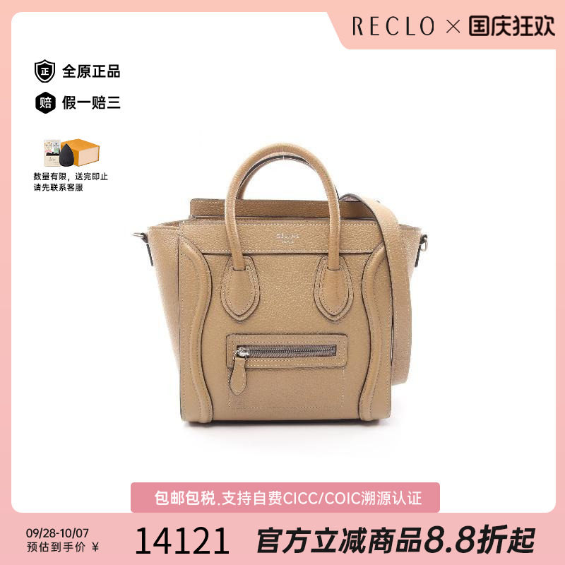 中古Celine赛琳斜挎包レディース