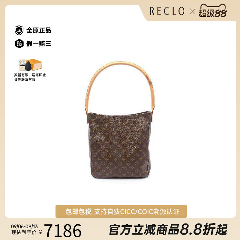 中古LV路易威登单肩包レディース