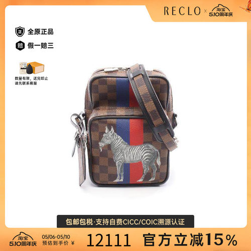 中古LV路易威登斜挎包メンズ