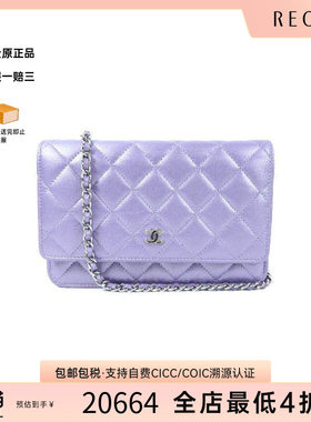 中古Chanel香奈儿斜挎包