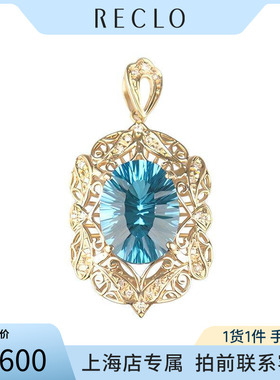 中古「95新」日本进口商品吊坠