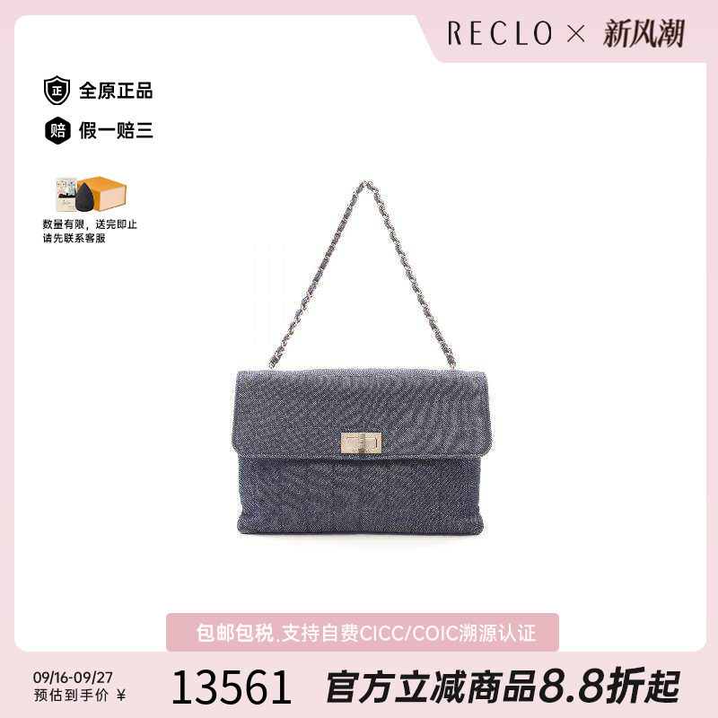 中古Chanel香奈儿手提包